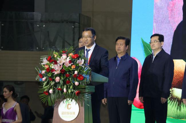 2020年会暨中国猕猴桃高质量发展峰会在陕西眉县举办