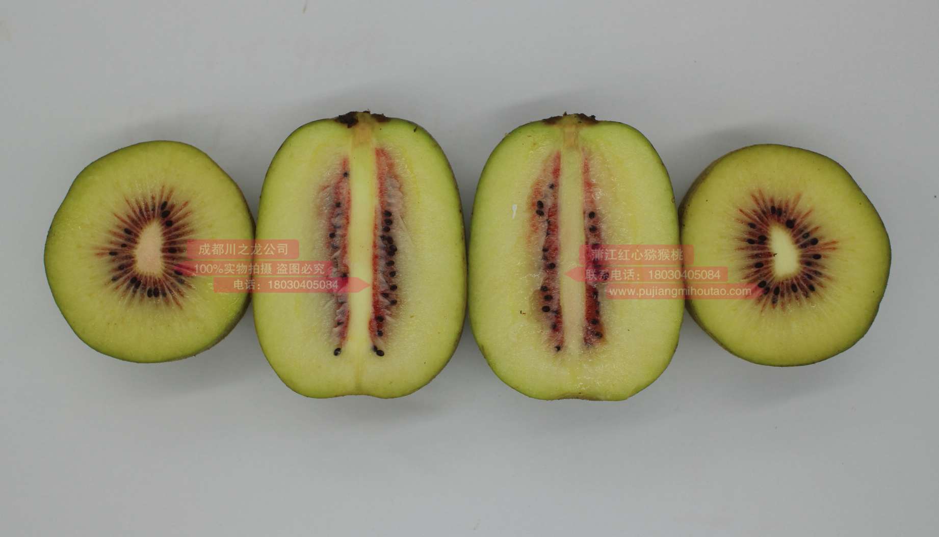 现在很多东红猕猴桃因为授粉不均匀或不完全