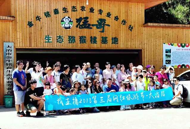 湖北省獼猴桃協會“獼猴桃新春座談會”在武漢中博召開