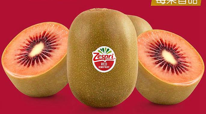 新西兰佳沛将旗下的新品红肉猕猴桃命名为“佳沛宝石红”（Zespri RubyRed）redkiwifruit