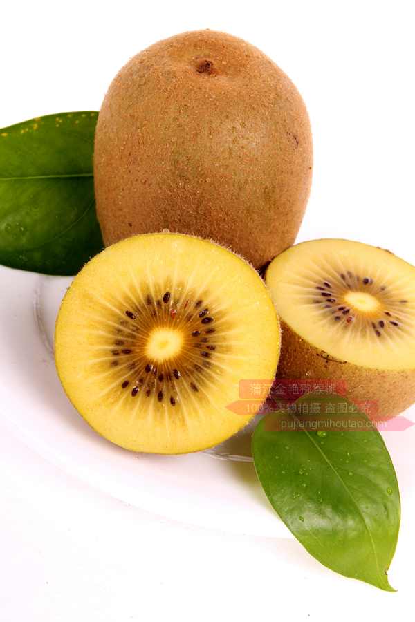 kiwifruit