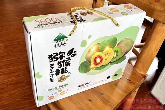 紅心獼猴桃電商包裝