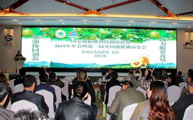 中国猕猴桃产业技术创新战略联盟