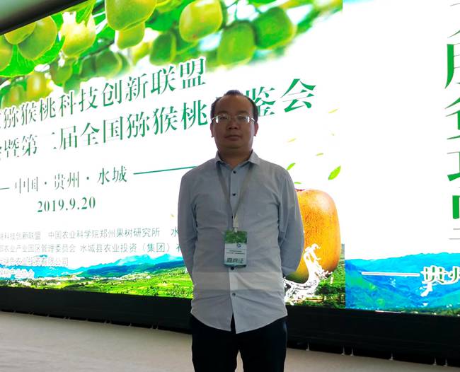 中国猕猴桃产业技术创新战略联盟