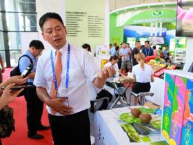 陕西禾和猕猴桃科技开发有限公司位于汉中城固县“万亩猕猴桃国际合作园区”