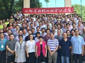 2017年湖北省武汉猕猴桃技术培训划上圆满句号