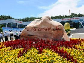 2018第四届中国苍溪红心猕猴桃采摘节  将于9月2日至9月4日举行